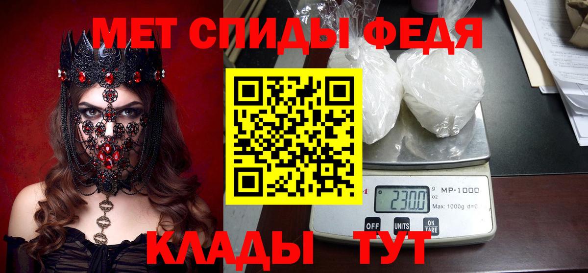 АМФ  Вход с VPN  Димитровград  АМФ Premium 