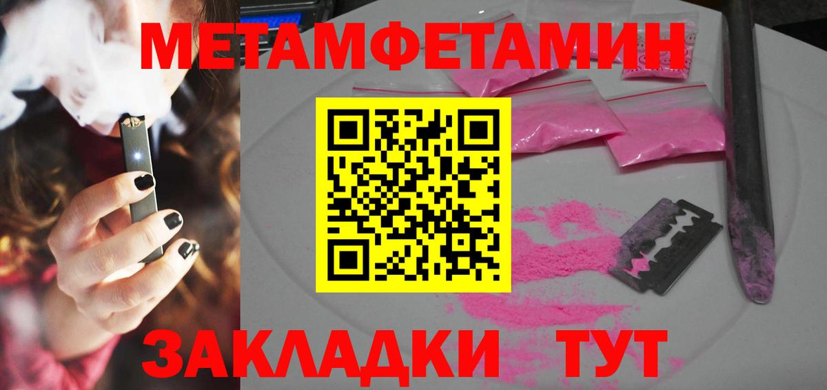 АМФЕТАМИН VHQ Димитровград