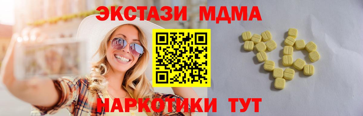 Ecstasy ешки  купить  цена  Ecstasy louis Vuitton  Димитровград  Вход с VPN 