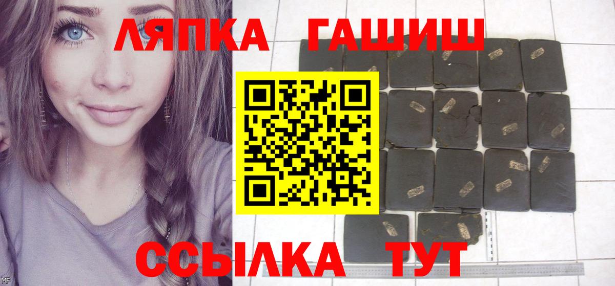 Гашиш убойный Димитровград