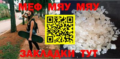 дистиллят марихуана Мариинск