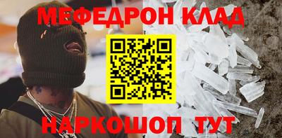 таблы Малгобек