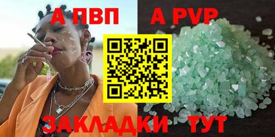 дистиллят марихуана Мариинск