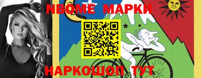 таблы Малгобек