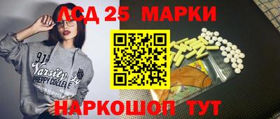 дистиллят марихуана Мариинск