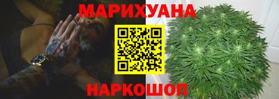 гашиш Малоярославец