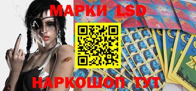 таблы Малгобек