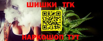 гашиш Малоярославец