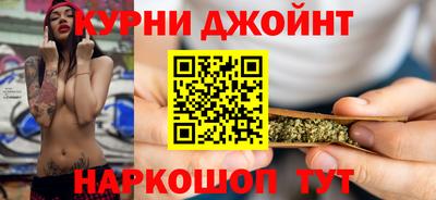 гашиш Малоярославец