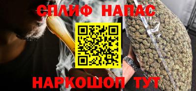 дистиллят марихуана Мариинск