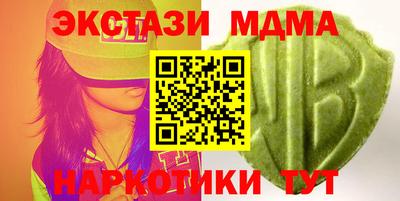 гашиш Малоярославец