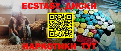 таблы Малгобек