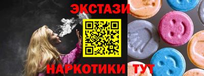дистиллят марихуана Мариинск