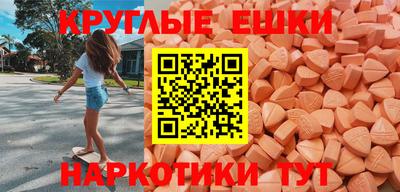 таблы Малгобек