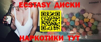 дистиллят марихуана Мариинск