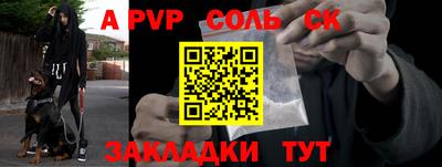 таблы Малгобек