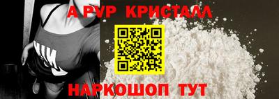 таблы Малгобек