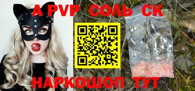 таблы Малгобек