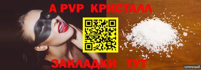 дистиллят марихуана Мариинск