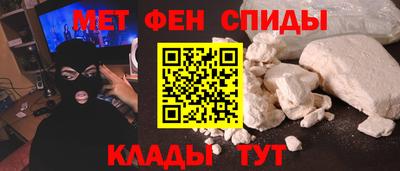 таблы Малгобек
