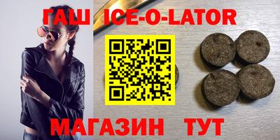 гашиш Малоярославец