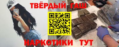 гашиш Малоярославец
