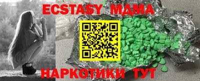 таблы Малгобек
