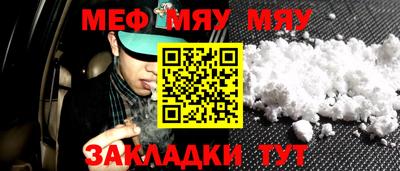 таблы Малгобек
