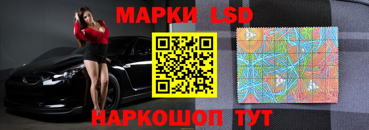 LSD-25 экстази ecstasy  ЛСД экстази  Вход с VPN  Димитровград  LSD-25 экстази ecstasy 