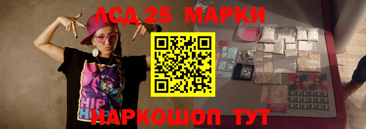 ЛСД экстази кислота Димитровград