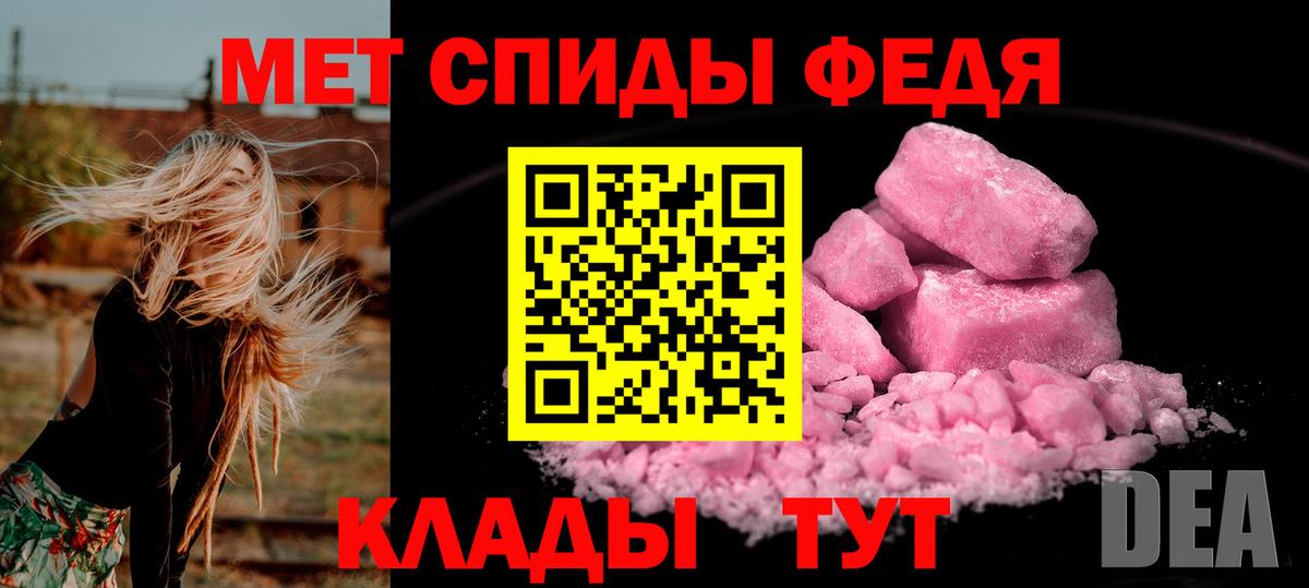 Первитин Methamphetamine Димитровград
