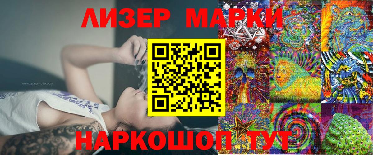 Марки N-bome 1,5мг Димитровград