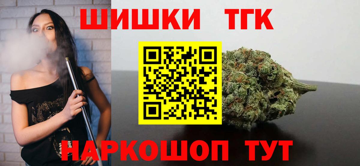 Канабис семена  Вход с VPN  МАРИХУАНА MAZAR  МАРИХУАНА SATIVA & INDICA  Димитровград 