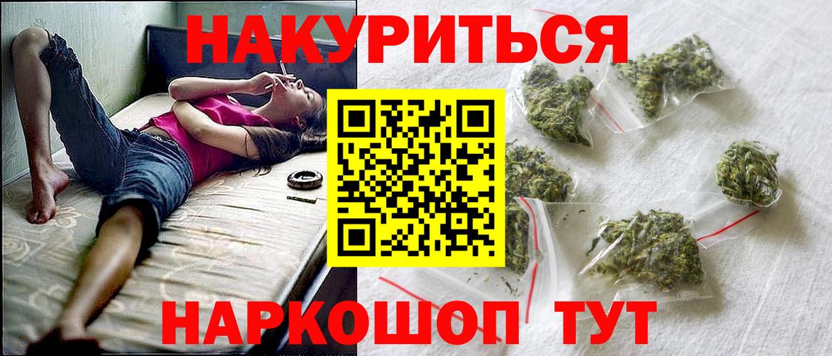 Бошки марихуана Ganja Димитровград